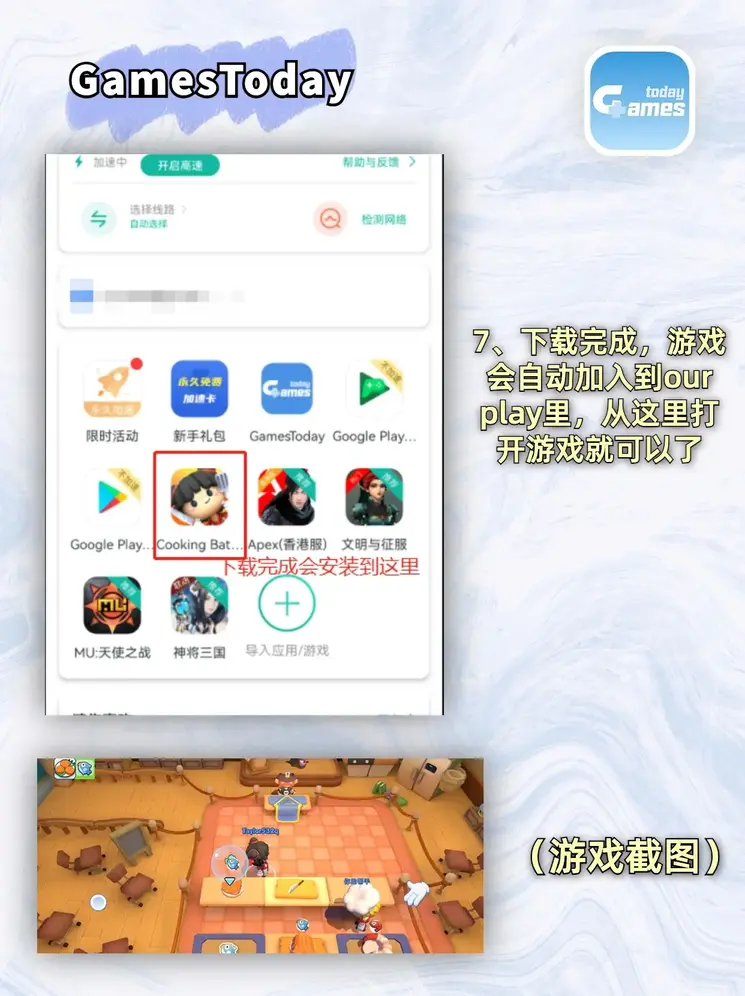 ng28是什么东西截图3