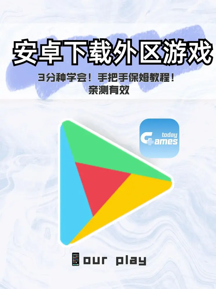 ng28是什么东西截图0