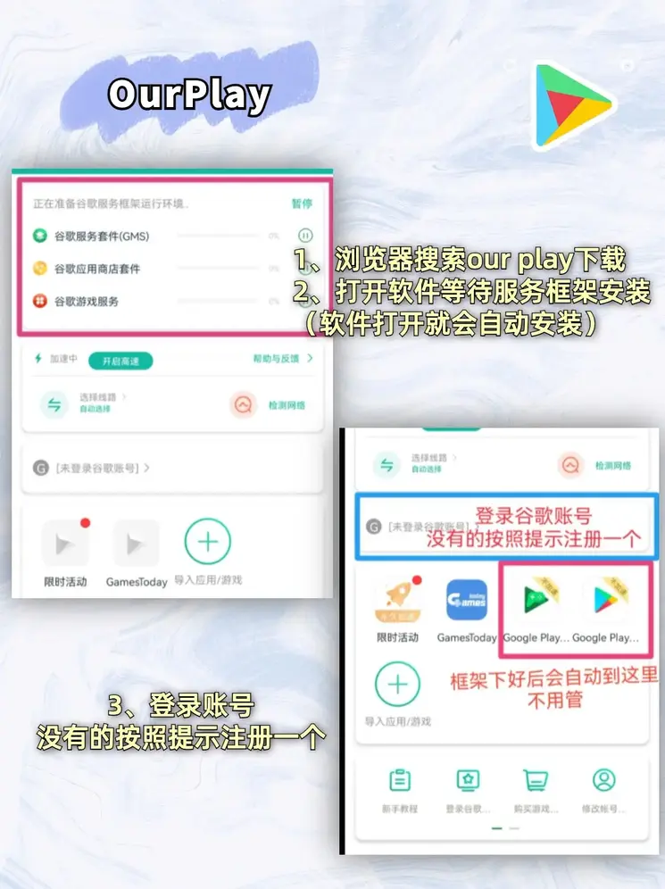 ng28是什么东西截图1